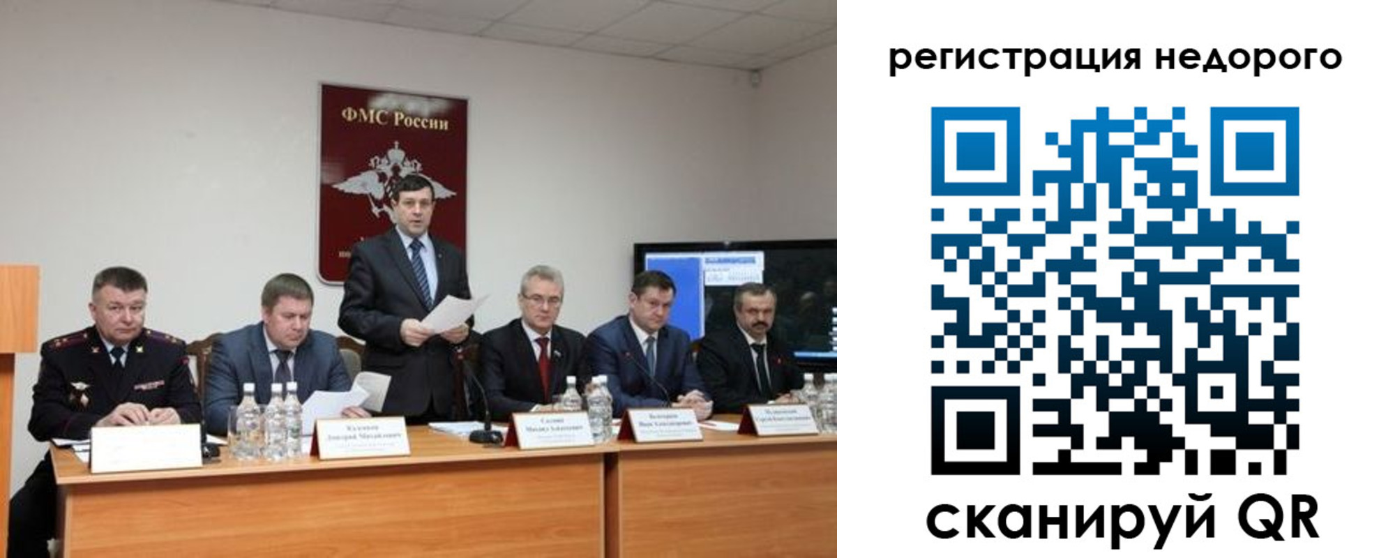 найти адрес прописки в Светлом